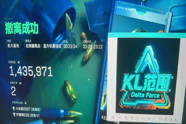 三角洲连点辅助神器软件效果